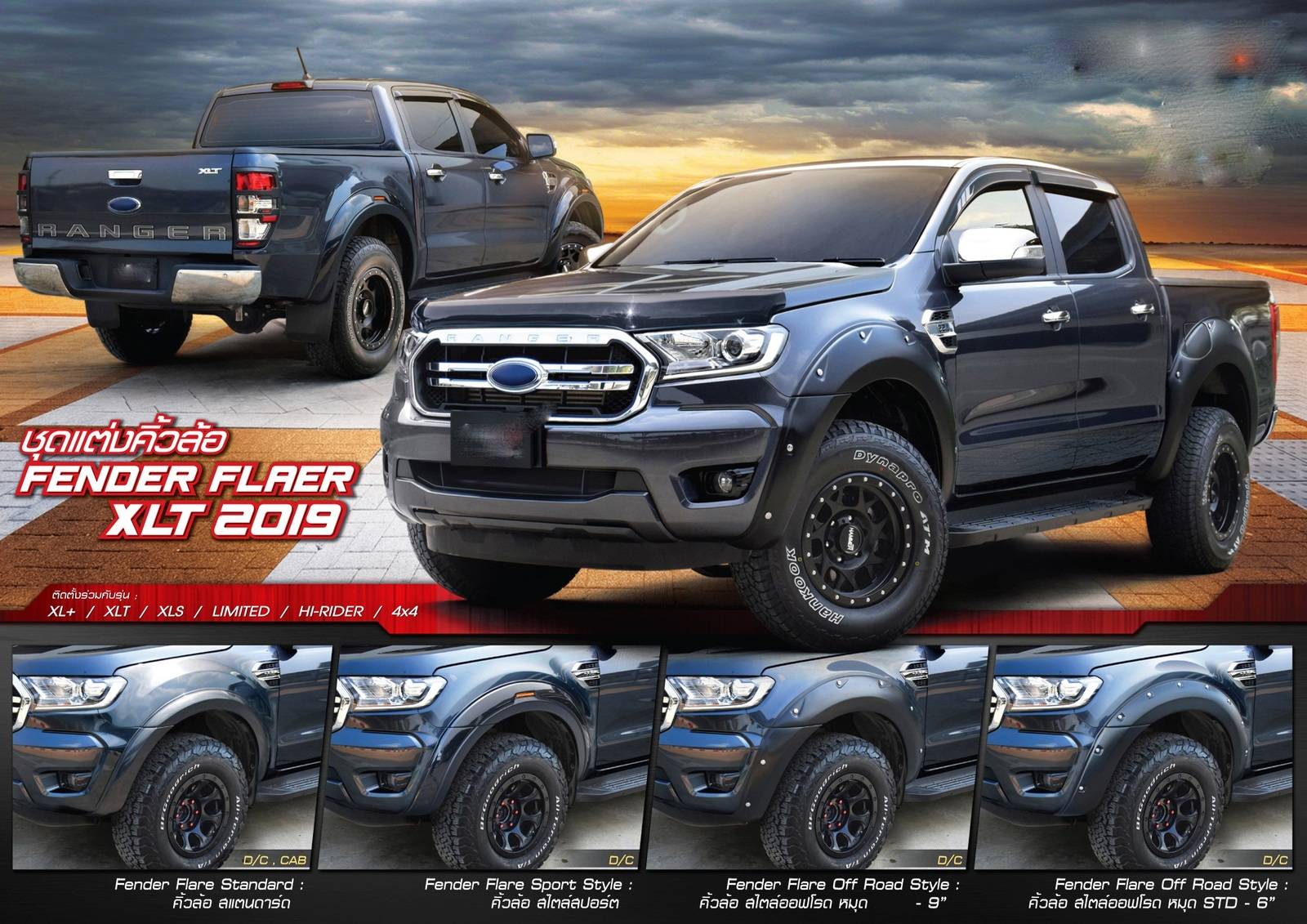 Ford Ranger Photos of Rangers Around the World p5119brf
