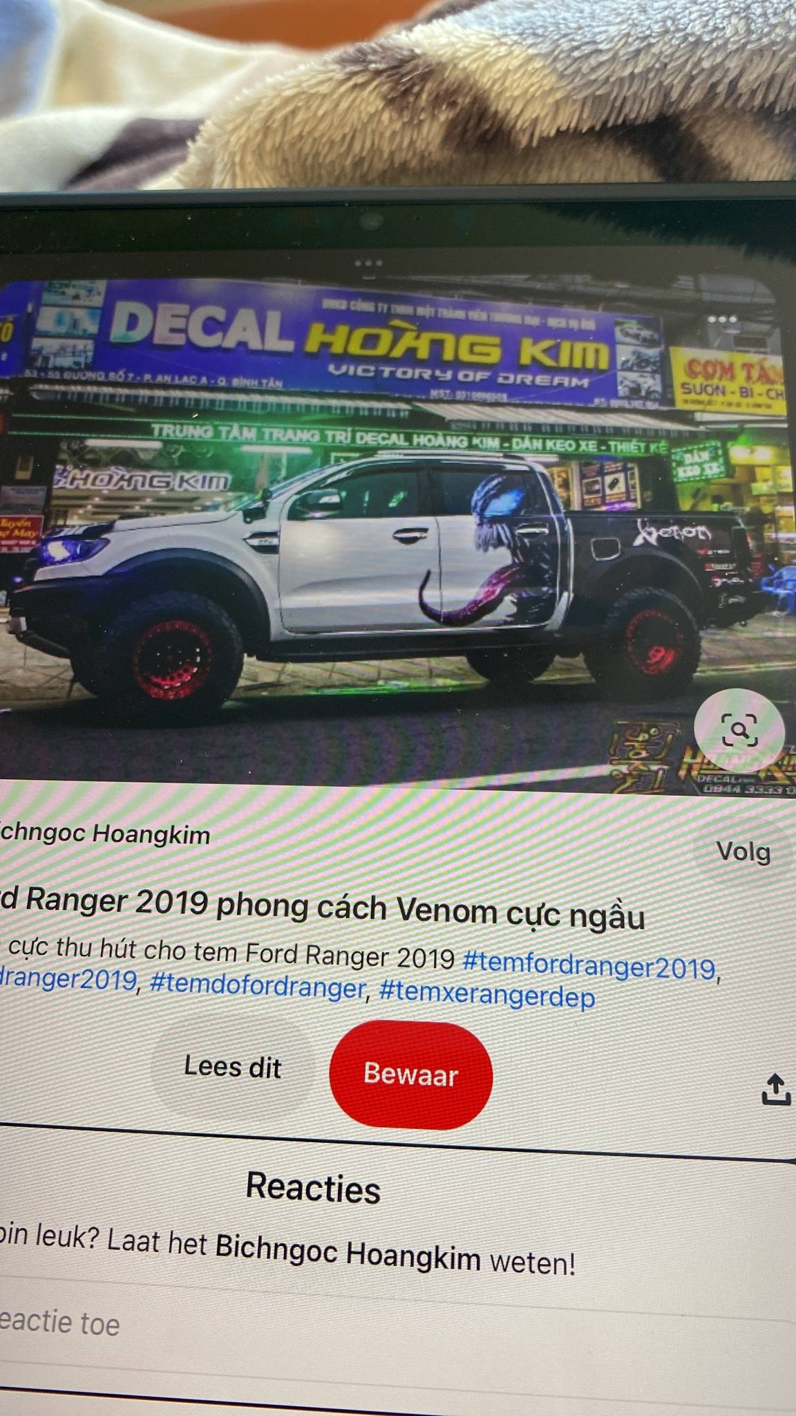 Ford Ranger Graphics/wrap. D0C35E09-8E55-4A46-A28F-A613D6DD7C3D