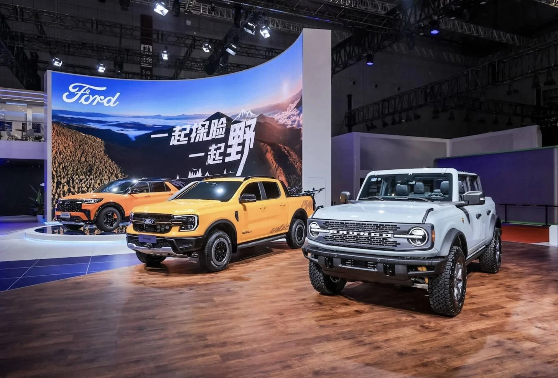 Ford Ranger Ford Ranger to be Built and Sold Domestically in China 6EAFCF07-B4A7-4034-88A9-46BC4F9F94ED