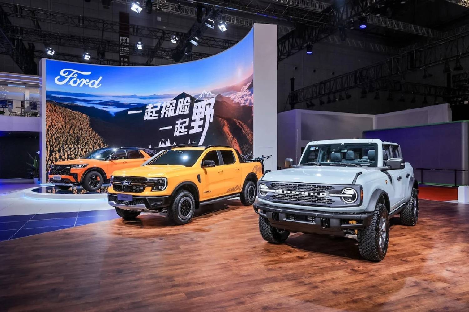 Ford Ranger Raptor-style grille shown on an XL chineseg6ranger