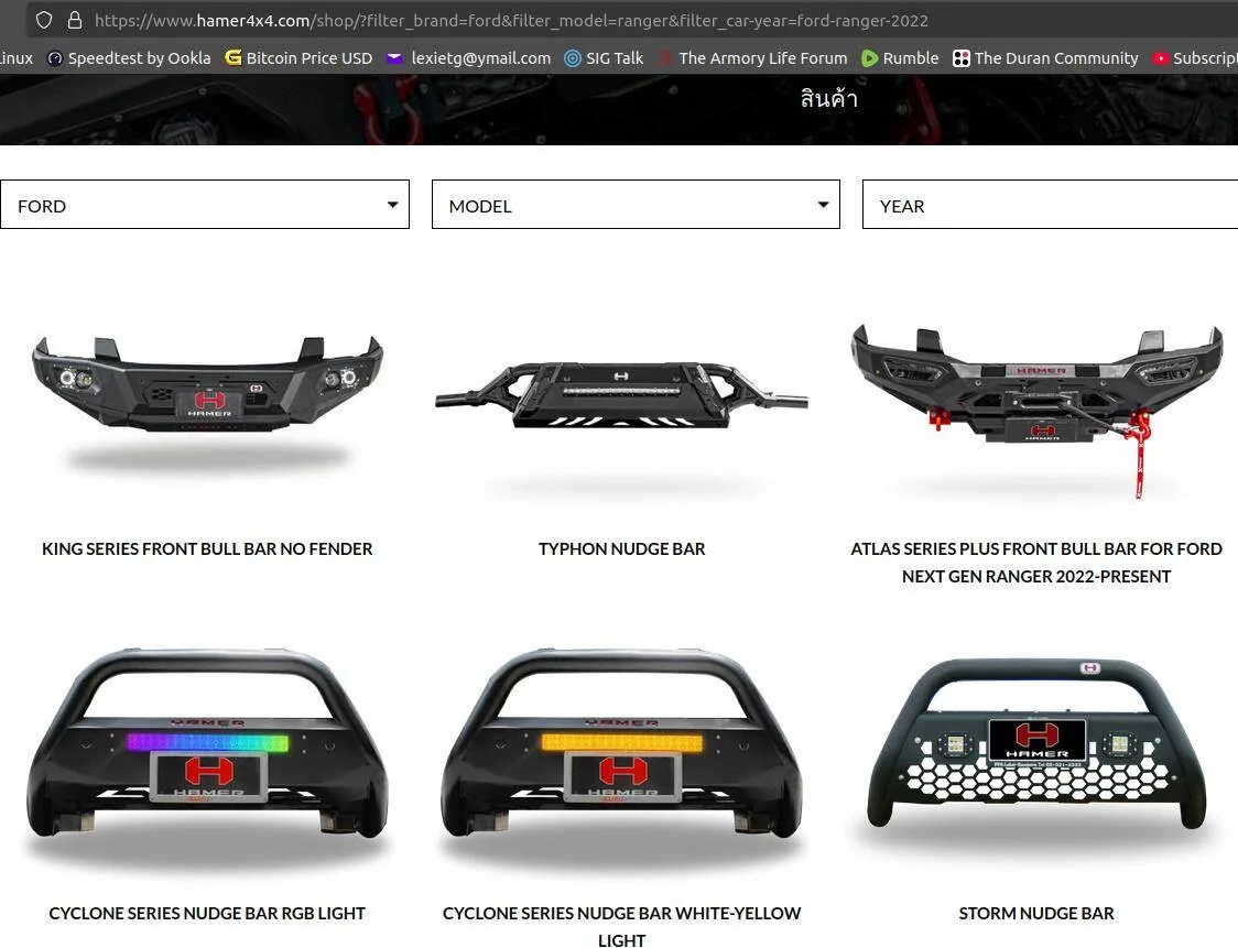 Ford Ranger 2024-2025 Ranger Bumpers 1738544820295-5c