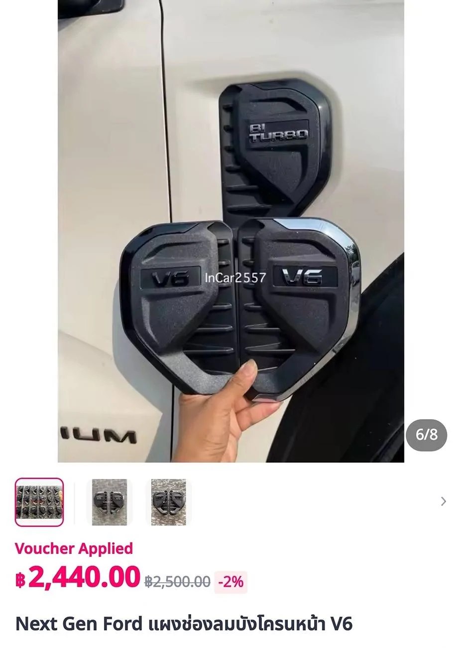 Ford Ranger V6 badge overseas. Screenshot_20250610_213111_Lazada